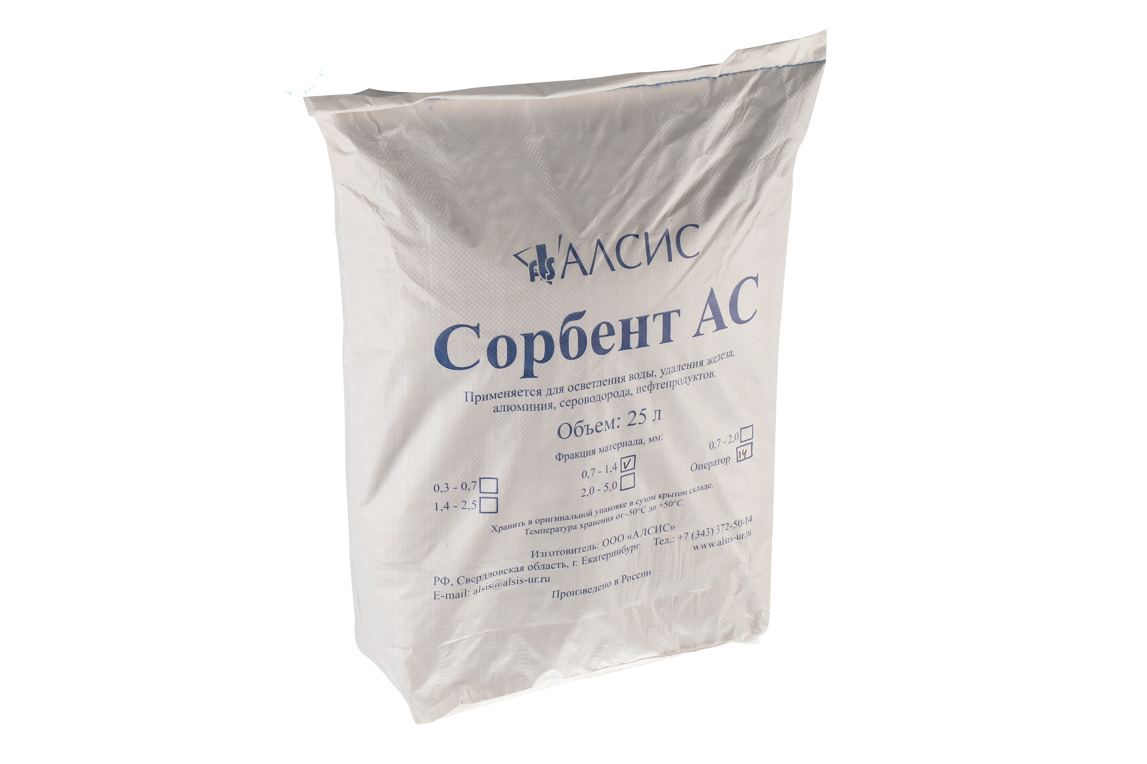 Сорбент АС 0,3-0,7 мм (25 л, 14 кг)
