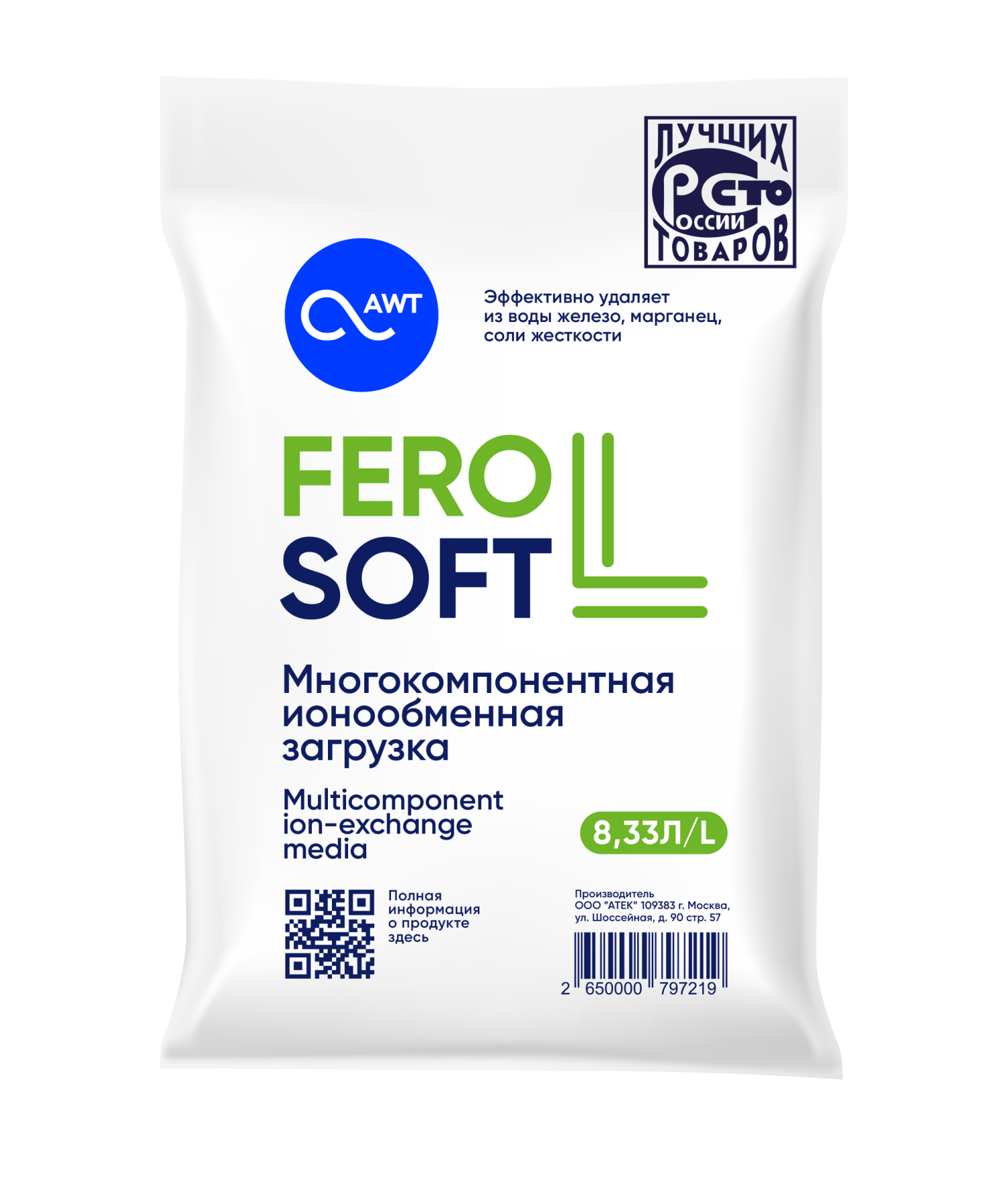 FeroSoft L (8,333л 6,7 кг)