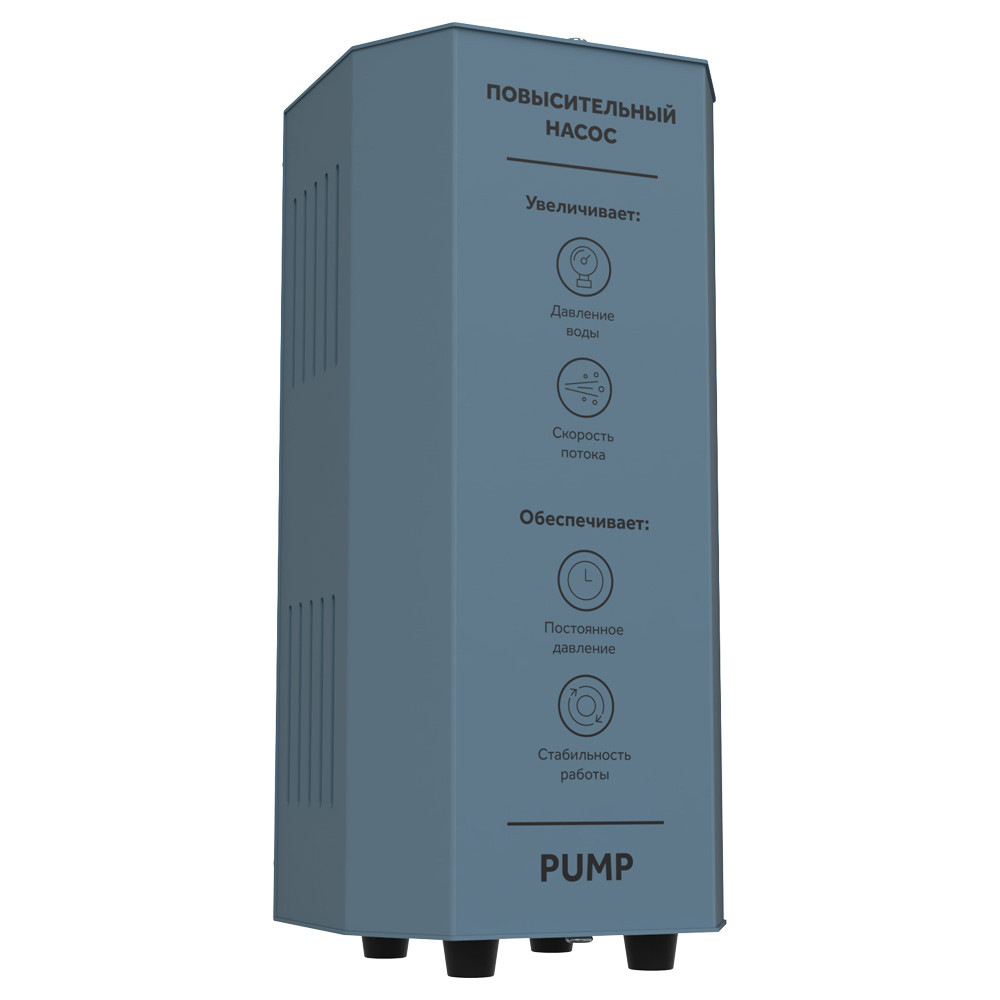 Повысительный насос WiseWater 