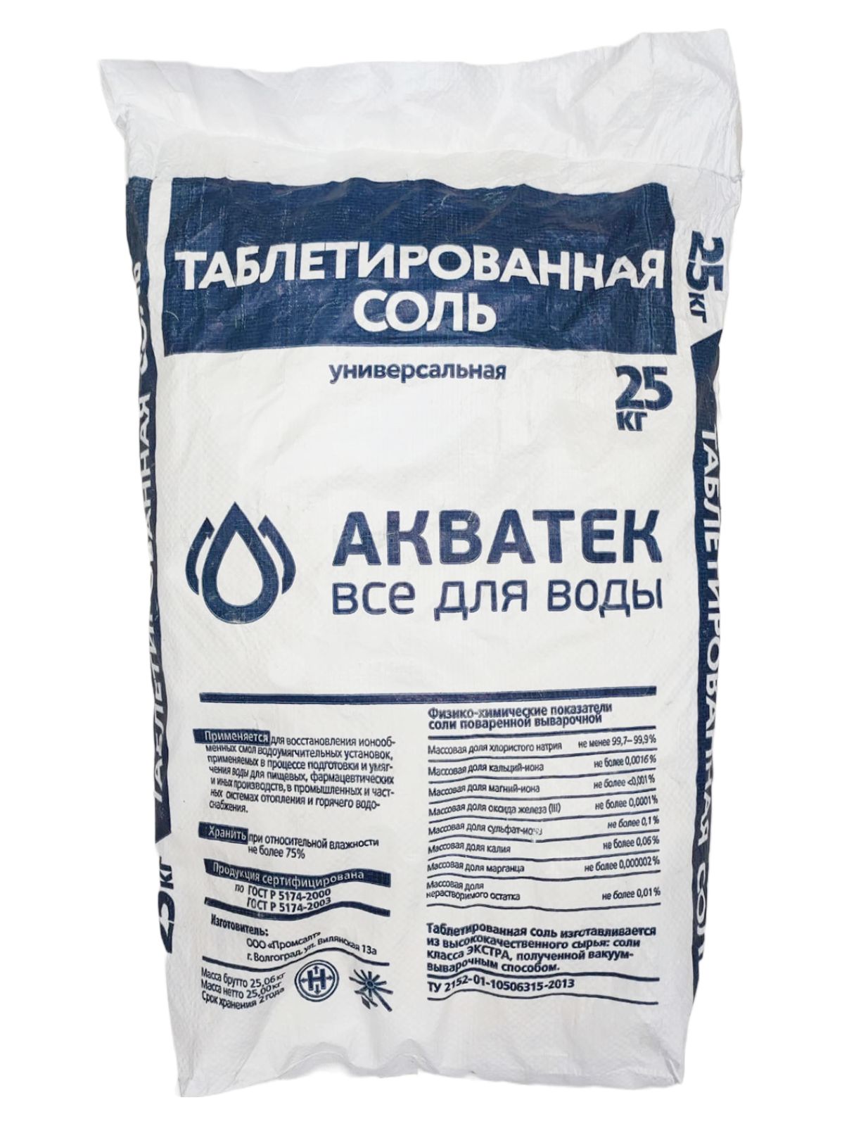 Соль таблетированная универсальная АКВАТЕК NaCl (25 кг)
